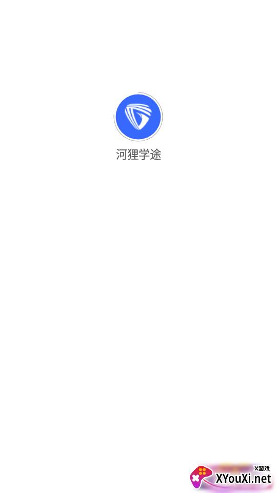 河狸学途截图