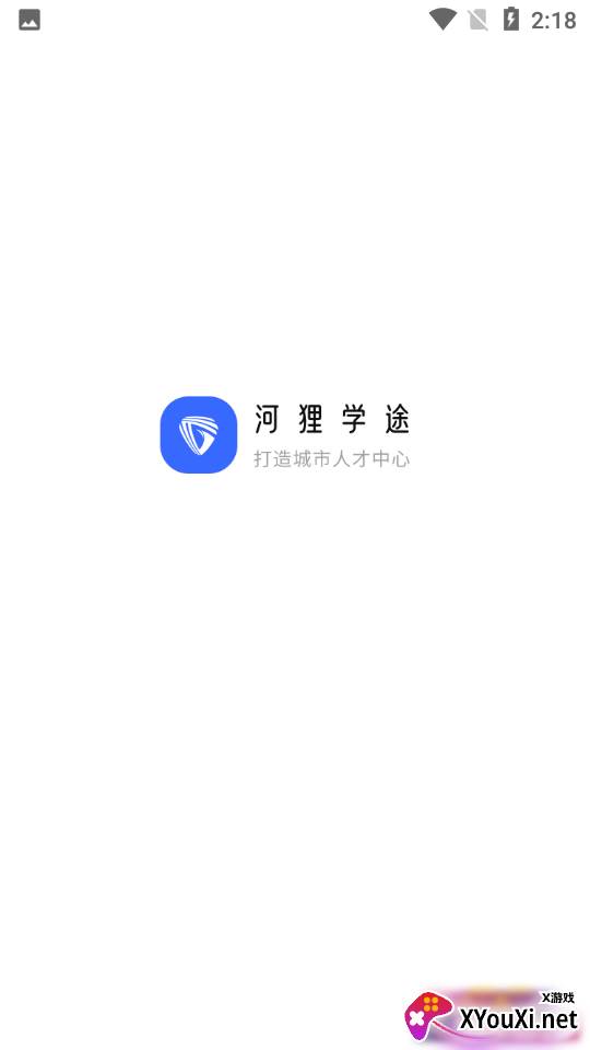 河狸学途截图