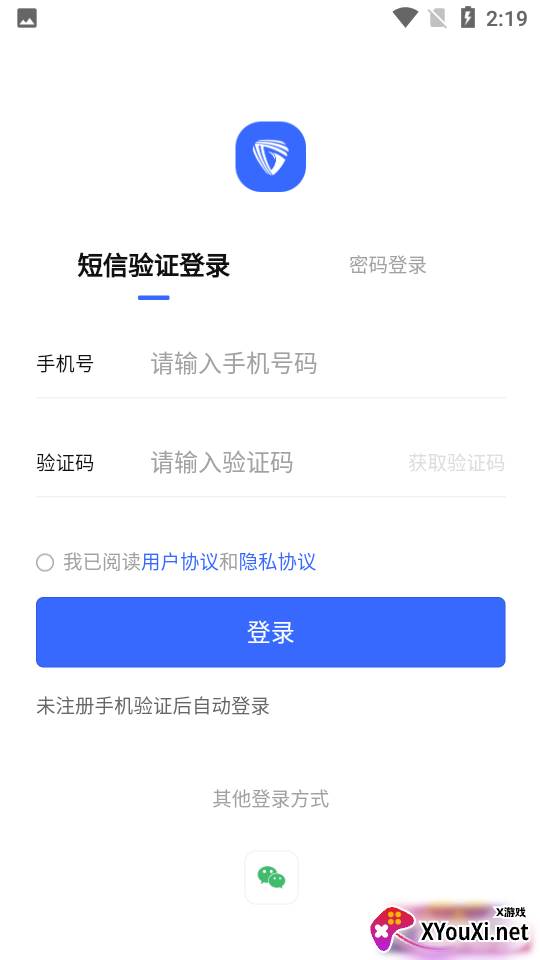 河狸学途截图