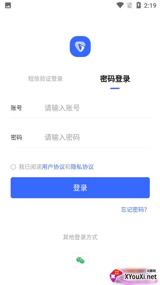 河狸学途截图
