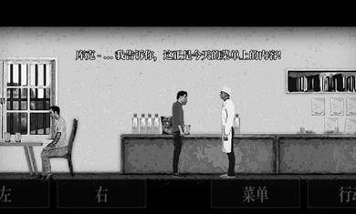 内心深处截图