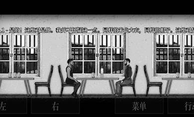 内心深处截图