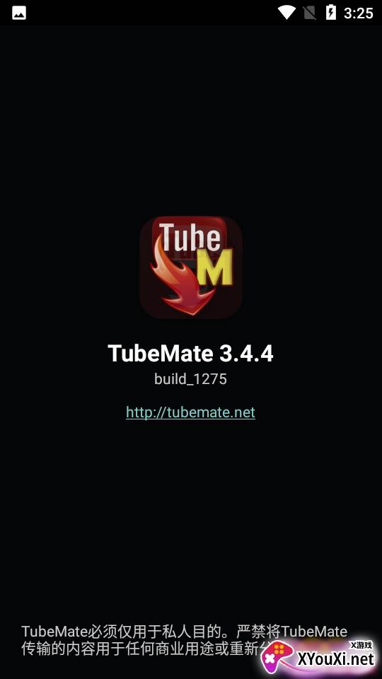 tubemate安卓版截图