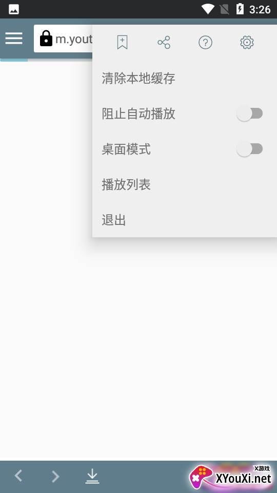 tubemate安卓版截图