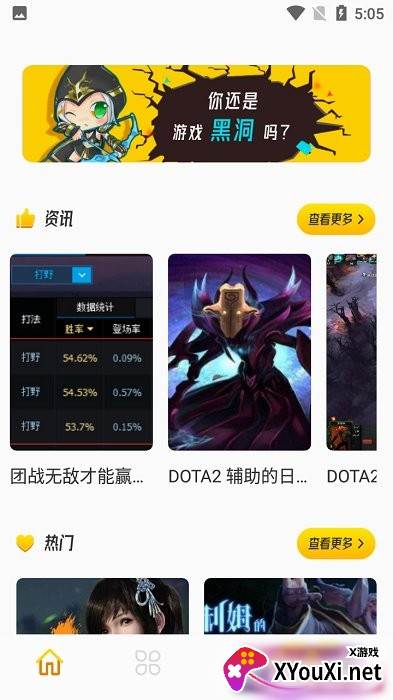 2325游戏攻略截图