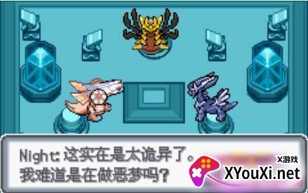 口袋妖怪白金光截图