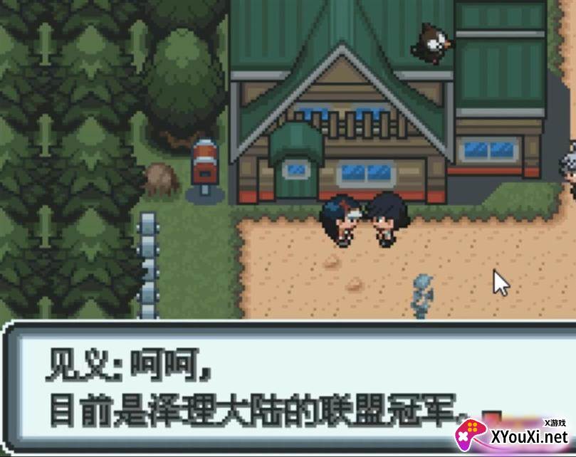 口袋妖怪白金光截图