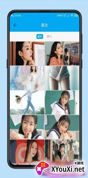 动漫壁纸(动漫美图壁纸库)截图