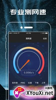 LED字幕手电筒多功能版截图