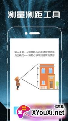 LED字幕手电筒多功能版截图