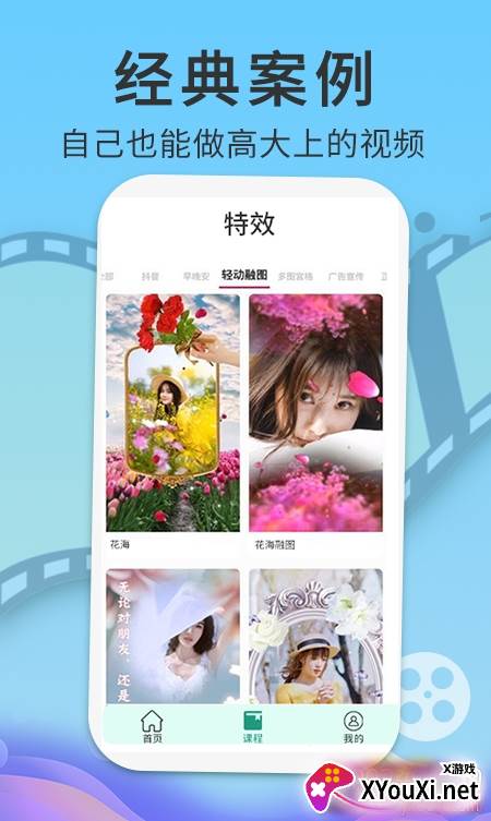 PR短视频剪辑去水印版截图