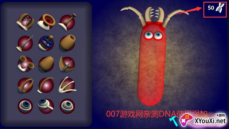 进化模拟器Evolution Simulator 4无限基因版截图