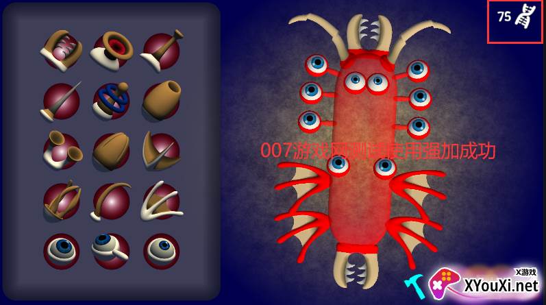进化模拟器Evolution Simulator 4无限基因版截图
