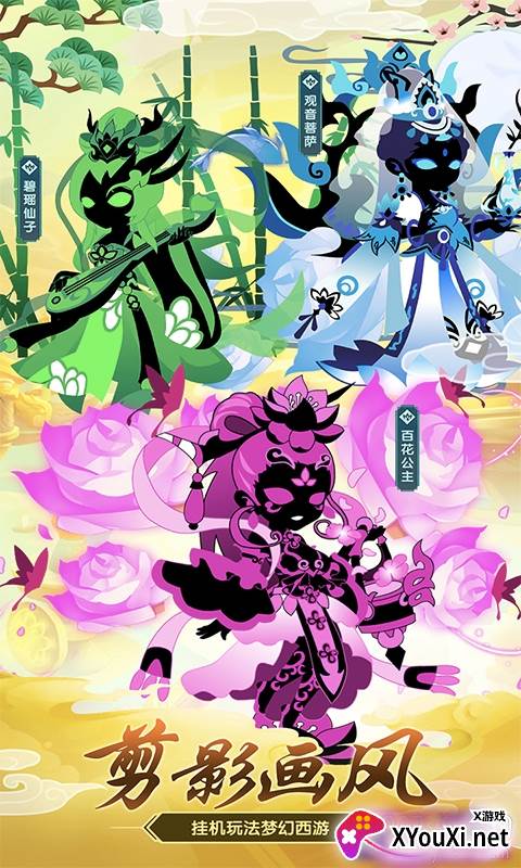 星聚(天天送充值)截图