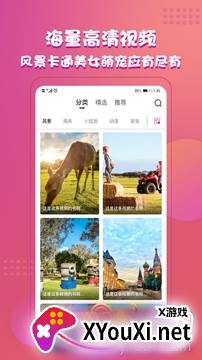 来电达人自定义专属版截图