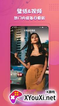 来电达人自定义专属版截图