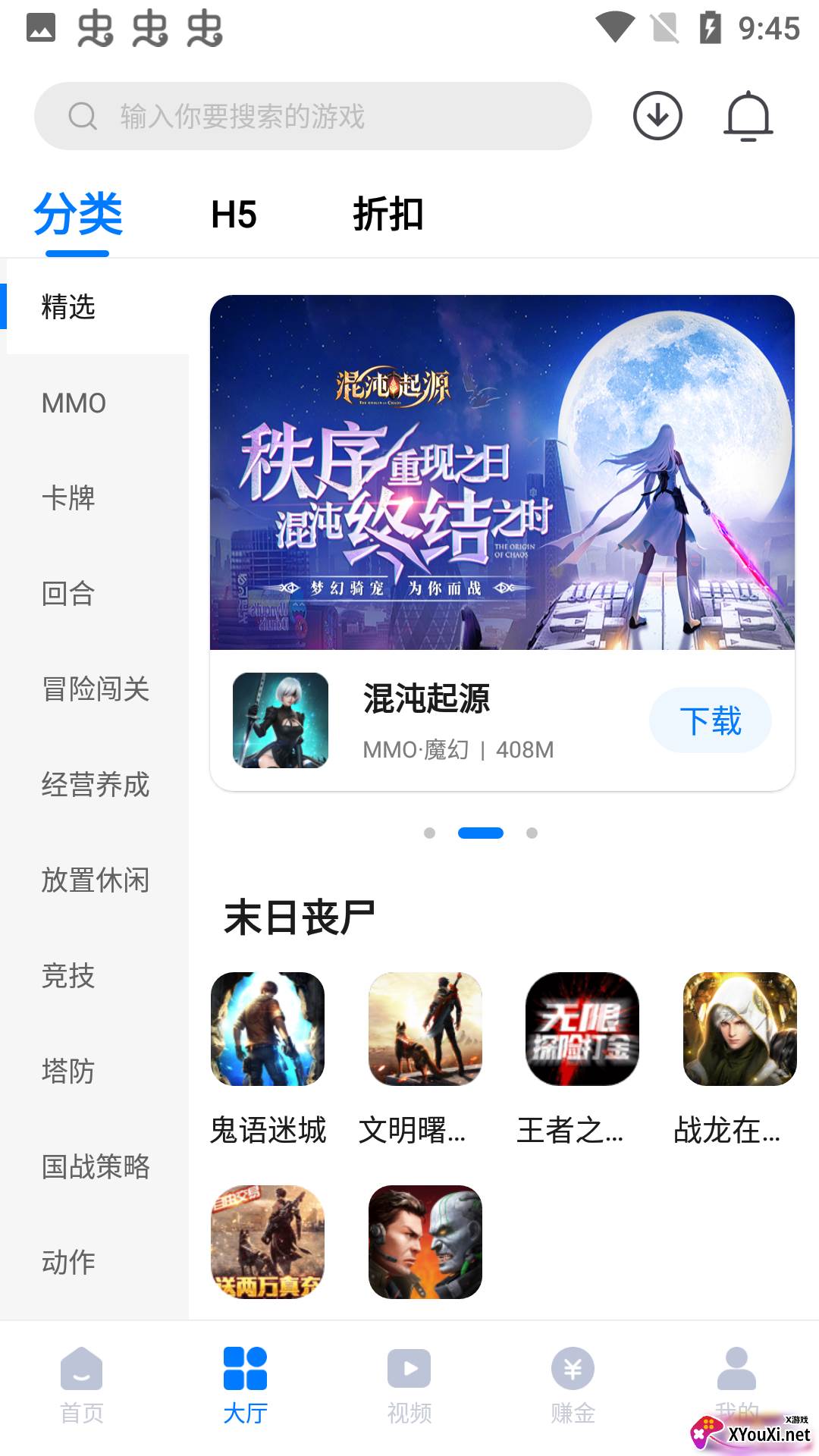 奇喵手游app截图