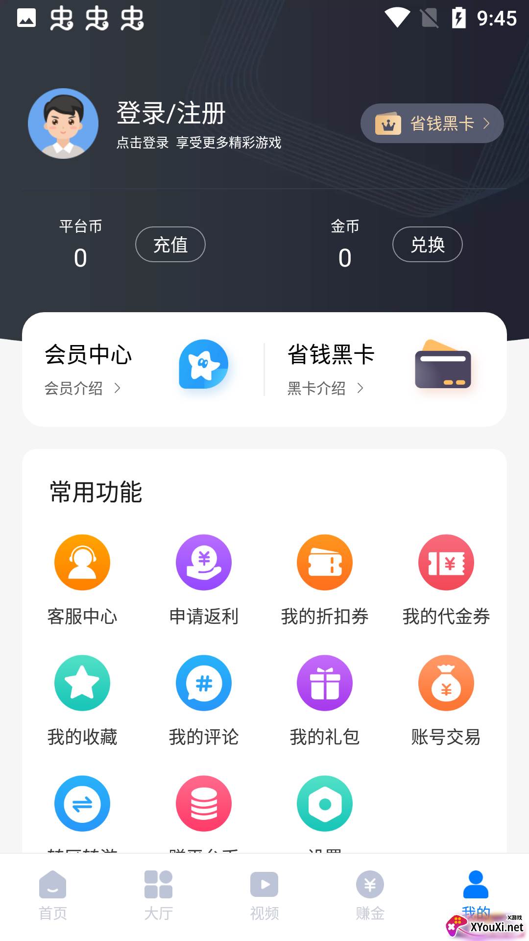 奇喵手游app截图