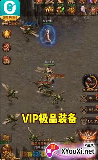 0元玩游戏盒子福利版截图