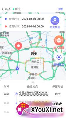 雷达闪速定位截图
