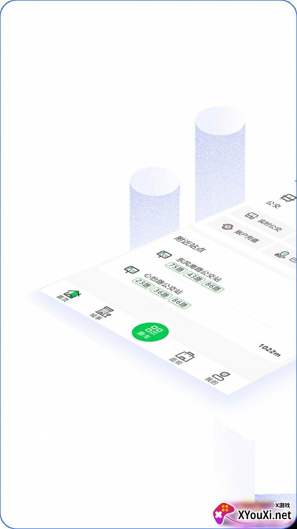 许昌公交app时间表版截图