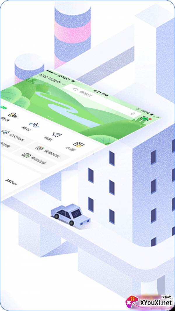 许昌公交app时间表版截图