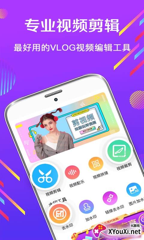 卡点2021最新版截图