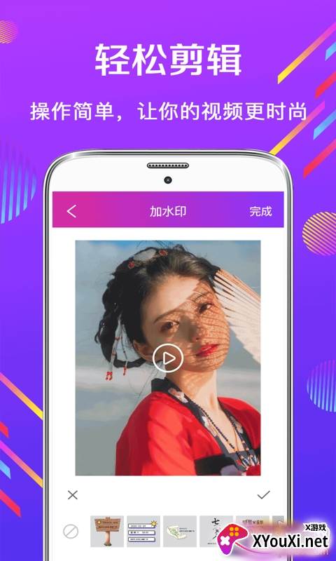 卡点2021最新版截图