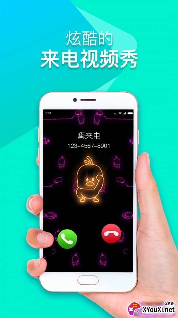 嗨来电最火美女视频版截图