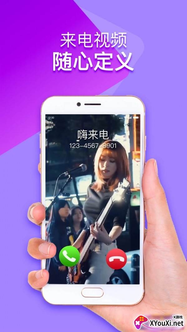 嗨来电最火美女视频版截图