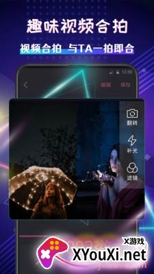 视频剪裁免付费精简版截图