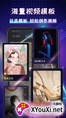 视频剪裁免付费精简版截图