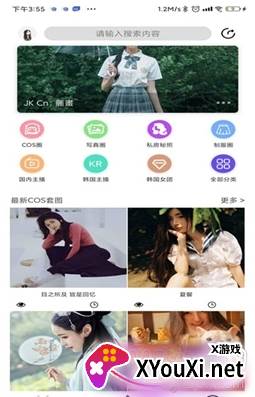 舞美图库无水印版截图