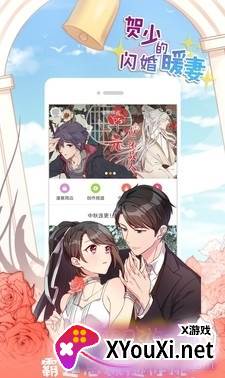 紫色鳗鱼高清版截图