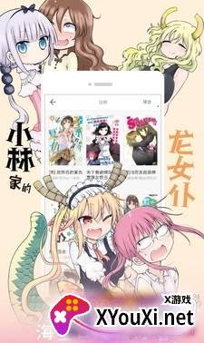 紫色鳗鱼高清版截图