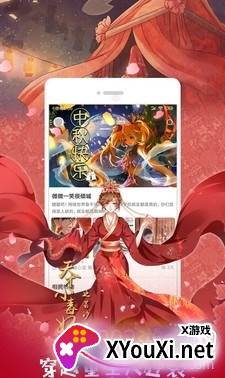 紫色鳗鱼高清版截图