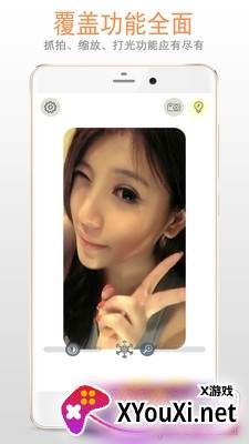 手机化妆镜最新版截图