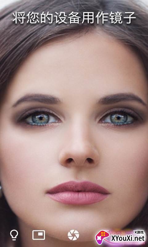 手机化妆镜最新版截图