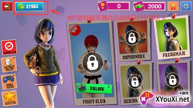 虚拟高中女生生活模拟器(解锁关卡)截图