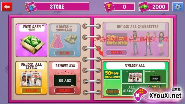 虚拟高中女生生活模拟器(解锁关卡)截图