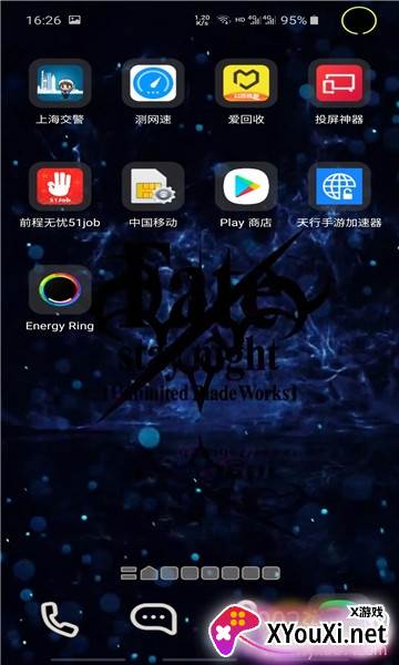 挖孔电量环截图