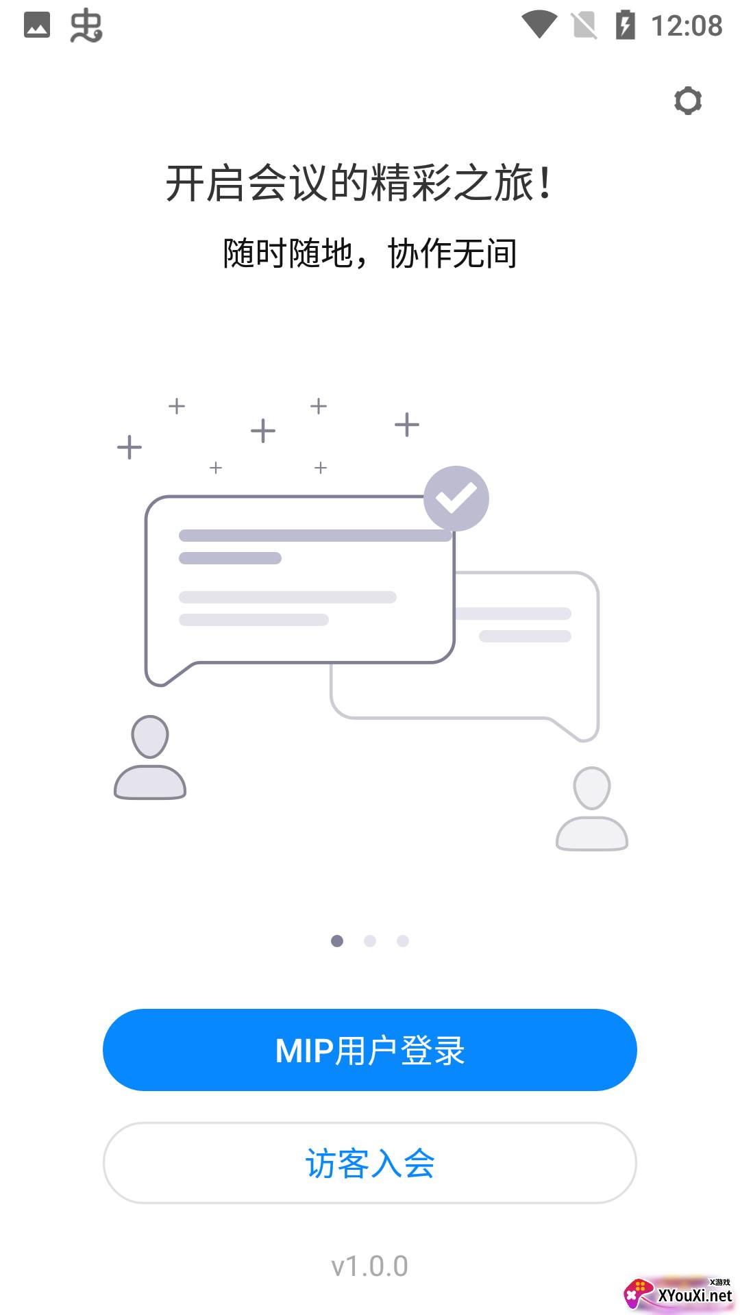 Midea Meeting安卓版截图