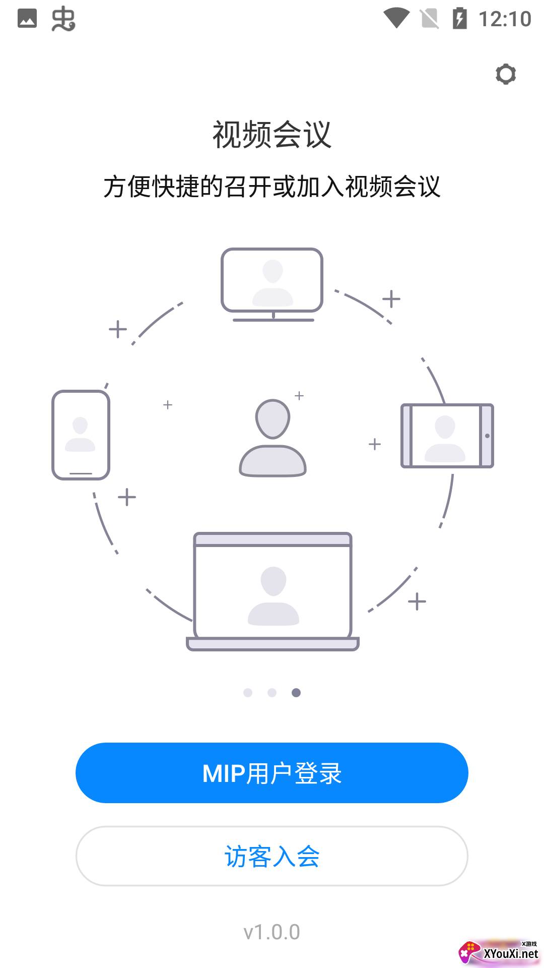 Midea Meeting安卓版截图