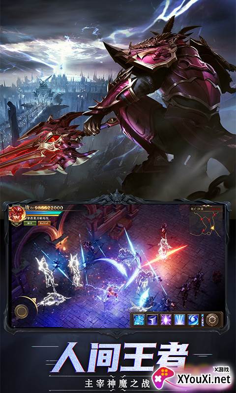 大天使毁灭之战截图