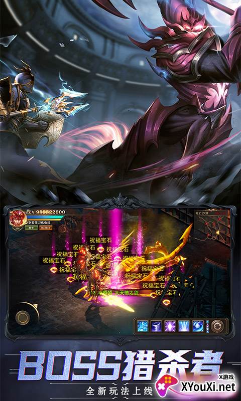 大天使毁灭之战截图