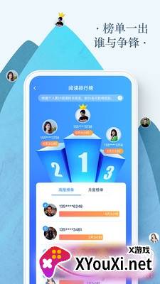 免费小说电子搜书截图