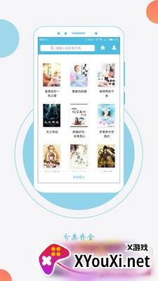 ReadEra(悦读时代解码器全能版)截图