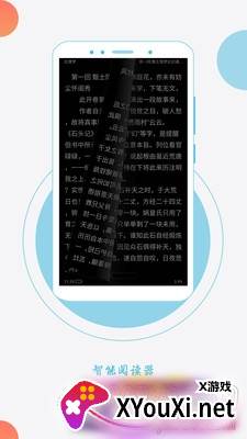 ReadEra(悦读时代解码器全能版)截图