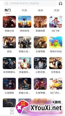 小布什么软件卖号租号台APP截图