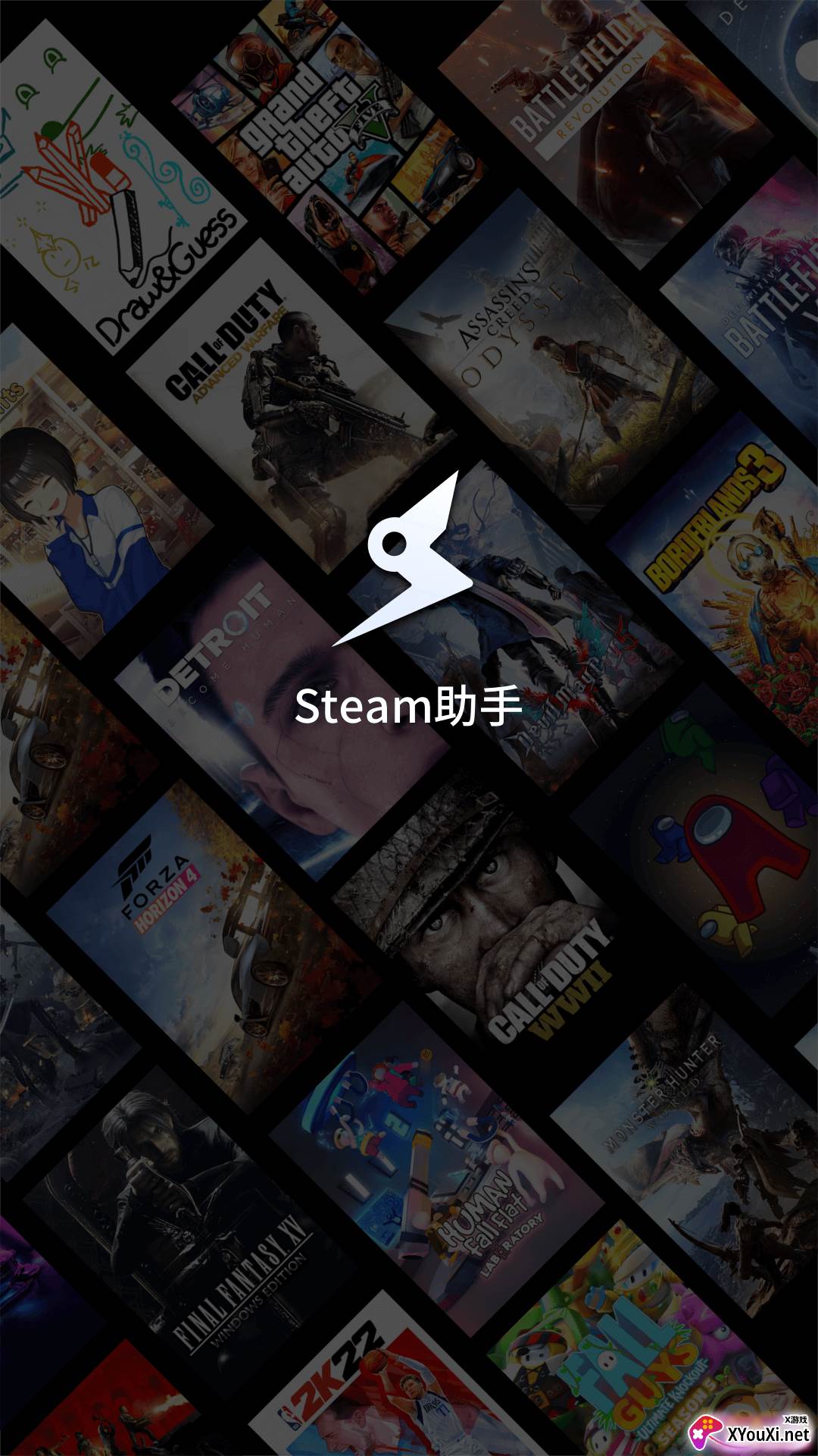 Steam助手截图